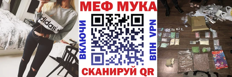Купить ГАШИШ  Кокаин  Меф  MDMA  МАРИХУАНА  Инсар
