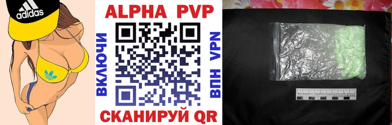 Купить где  Инсар  Альфа ПВП СК КРИС 