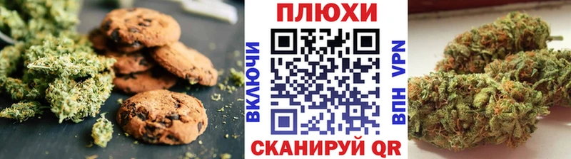 Купить  Инсар  Еда ТГК конопля 
