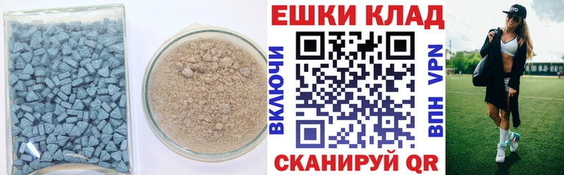 Ecstasy Дубай  Купить закладки  Инсар 
