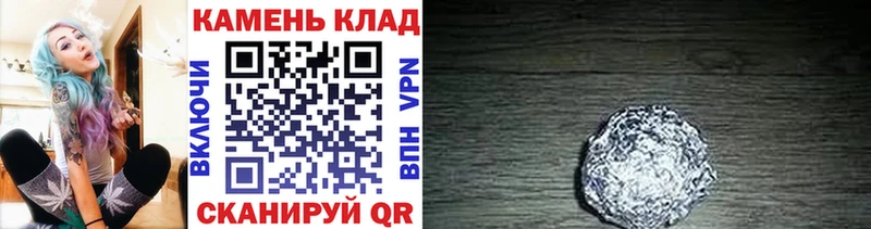ГАШИШ Cannabis  Купить  Инсар 