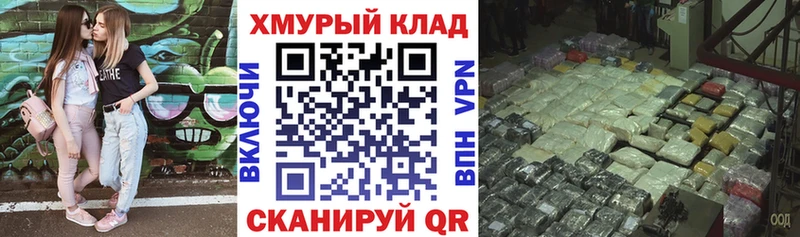Купить где  Инсар  Героин герыч 