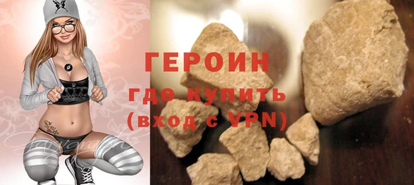 меф Гусиноозёрск