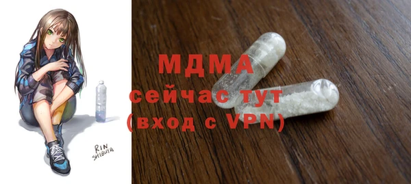 твердый Гусь-Хрустальный