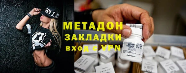 меф Гусиноозёрск