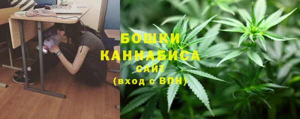 мефедрон Гусев