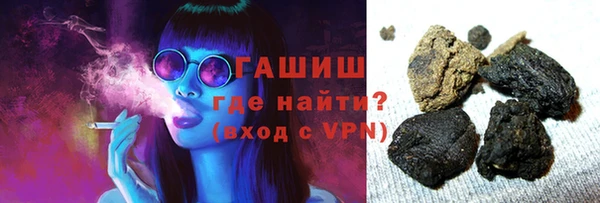 мефедрон Гусев