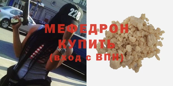 мефедрон Гусев