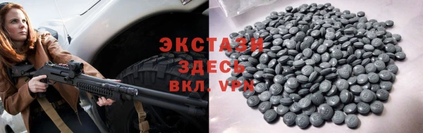 меф Гусиноозёрск