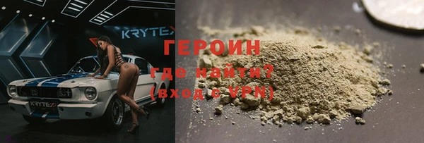 меф Гусиноозёрск