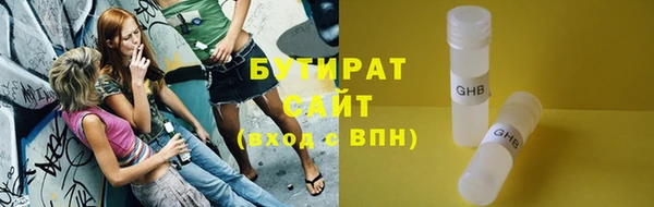 мефедрон Гусев
