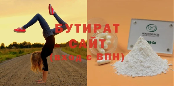 твердый Гусь-Хрустальный