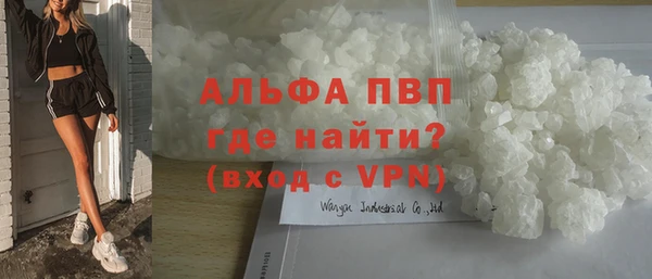 мефедрон Гусев