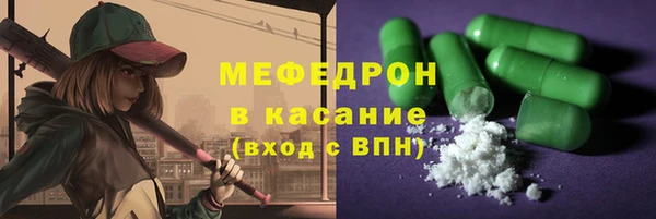 мефедрон Гусев