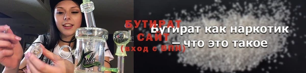 мефедрон Гусев