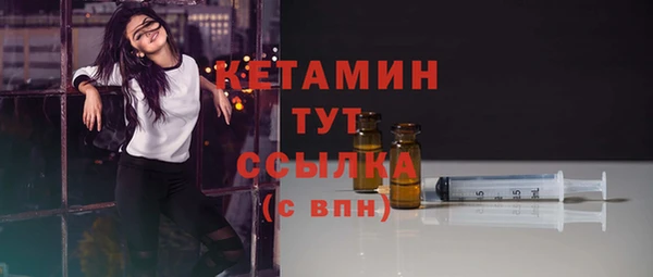 меф Гусиноозёрск