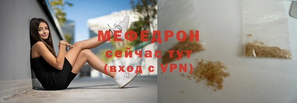 меф Гусиноозёрск