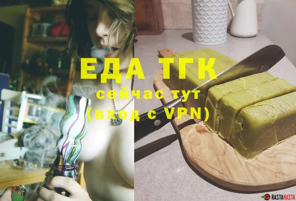 мефедрон Гусев