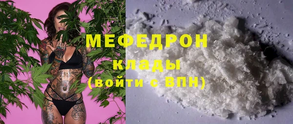 меф Гусиноозёрск