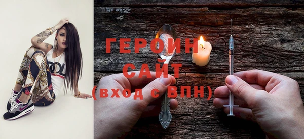 меф Гусиноозёрск
