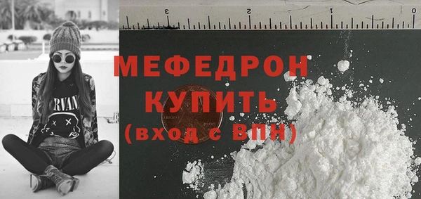 меф Гусиноозёрск