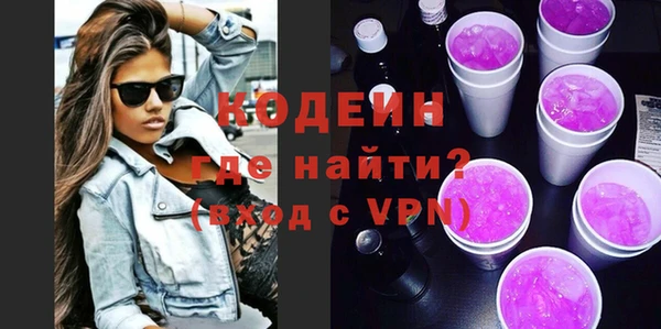 меф Гусиноозёрск