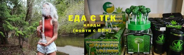 меф Гусиноозёрск