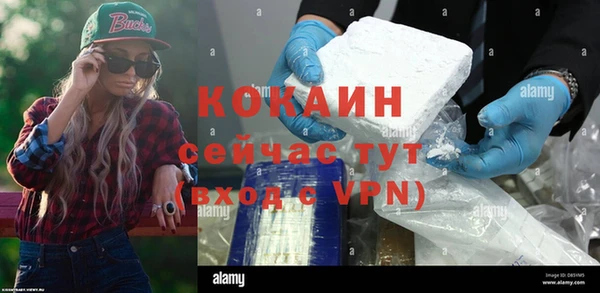 мефедрон Гусев