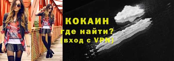 меф Гусиноозёрск