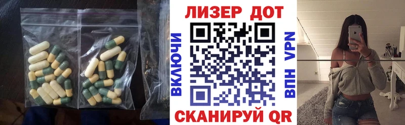 Купить где  Инсар  Лсд 25 экстази ecstasy 
