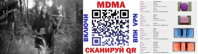 MDMA кристаллы  Купить где  Инсар 