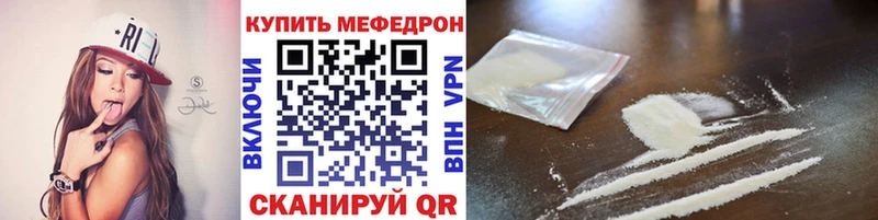 Меф 4 MMC  Купить закладки  Инсар 