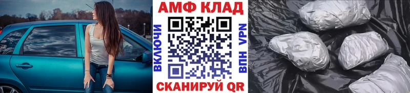 Купить  Инсар  Первитин мет 