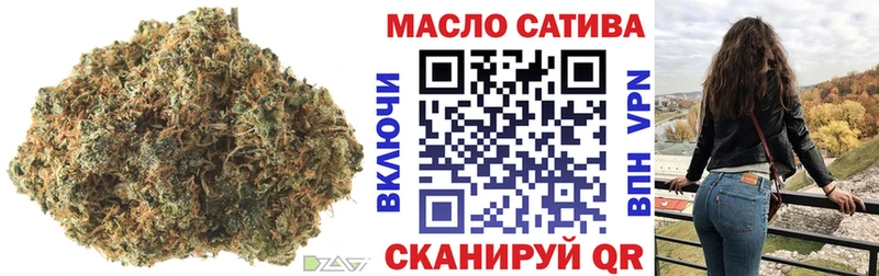 Купить  Инсар  ТГК THC oil 