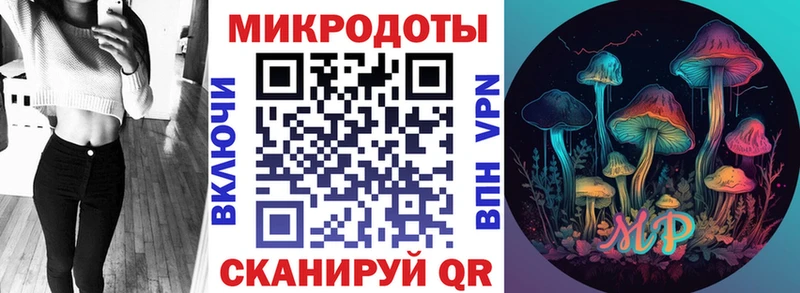 Купить где  Инсар  Галлюциногенные грибы ЛСД 
