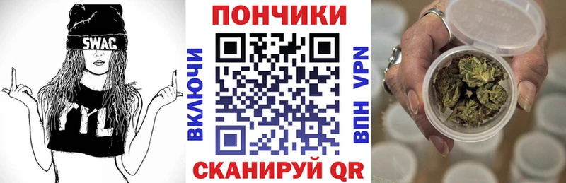 МАРИХУАНА SATIVA & INDICA  Купить где  Инсар 